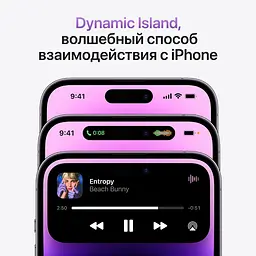 Смартфон Apple iPhone 14 Pro Max 128GB GoldModel A2894 (Grade A) Seller Refurbished - мініатюра 6