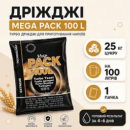 Дріжджі Турбо H&B Alcotec MEGA PACK 390 г - мініатюра 2