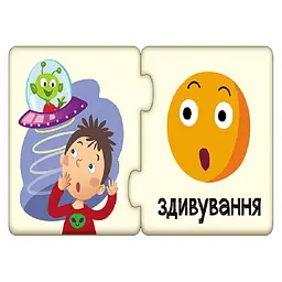Дитячі пазли-половинки "Емоції" 1214006 укр. мовою - мініатюра 2