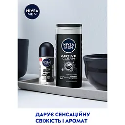 Набір чоловічий Nivea Men Active You 2024: гель для душу Активне очищення 3 в 1, 250 мл + антиперспірант Чорне та Біле невидимий 50 мл - мініатюра 6