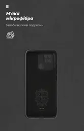 Чехол ArmorStandart ICON для Xiaomi Redmi 10C Camera cover Black (ARM61308) - мініатюра 4