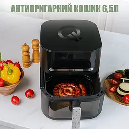Мультипіч Quin Air Fryer (YJ-6505ADV) - мініатюра 3