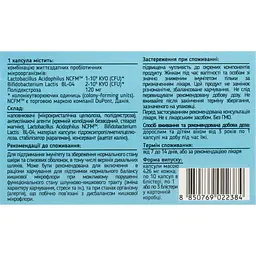 Дієтична добавка Продефенц пробіотик для підтримки імунітету №30 (3 блистера х 10 шт.) - мініатюра 2
