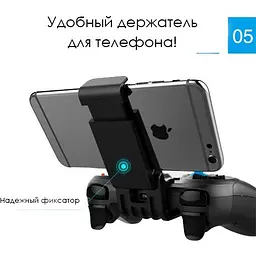 Геймпад iPega Bluetooth Black бездротовий (PG-9157) - мініатюра 14