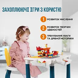 Дитячий стіл та стілець. Багатофункціональний ігровий стол лего з конструктором 104 деталей, для малювання, для навчання, столик для гри з піском (YR6039) - мініатюра 4