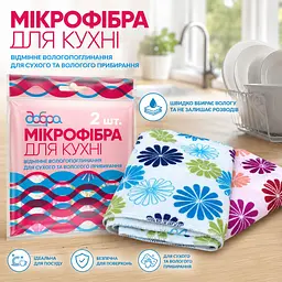 Серветки з мікрофібри для протирання посуду Добра господарочка 2 шт. 35×30 см з принтом (4820086522052) - мініатюра 2