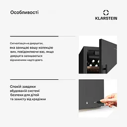 Винний холодильник Klarstein CellarMax 238 л (10046890) - мініатюра 2