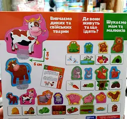 Гра Vladi Toys Міні-розвивашка асоціації "У лісі та на фермі" VT 1804-46 укр (12), 32 картки, 2 фішки - мініатюра 2
