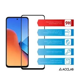 Скло захисне ACCLAB Full Glue Xiaomi Redmi 12 (1283126573200) - мініатюра 2
