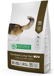Сухий корм для довгошерстих котів після стерилізації Nature's Protection Sterilised Long Hair, 2 кг