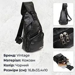 Сумка крос боді з емблемою зі шкірозамінника 20568 Vintage чорна - мініатюра 3