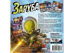 Настільна гра Geekach Заруба (Smash Up) (укр.) (GKCH0291) - мініатюра 3