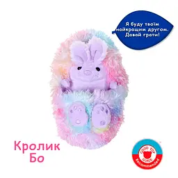 Інтерактивна іграшка КРОЛИК БО CURLIMALS 3723 англійською мовою - мініатюра 3