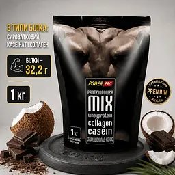 Сироватковий протеїн Power Pro Mix Шоколад-кокос 1 кг - мініатюра 2