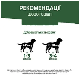Ласощі для собак Purina AdVENTuROS Смужки зі смаком оленини 90 г (7613035516472) - мініатюра 9