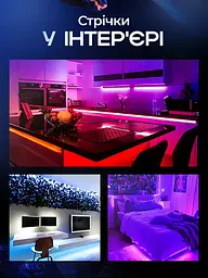 Світлодіодна стрічка смарт RGB 5050 вологозахищена 5 м (1642786810) - мініатюра 10