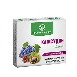 Капісудин для очищення та відновлення кровоносної системи Рослина Карпат 60 капсул