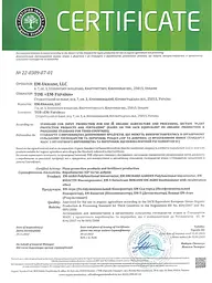 Бокаші ЕМ-Агро 2 кг - мініатюра 4