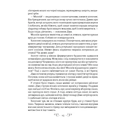 Книга Король шрамів - Лі Бардуґо Vivat (9786171707702) - мініатюра 10
