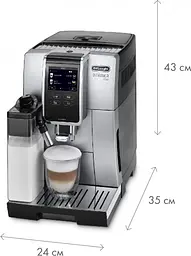 Кавомашина Delonghi Dinamica ECAM370.85.SB [63989] - мініатюра 15