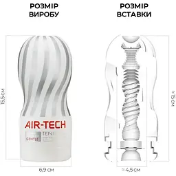 Мастурбатор Tenga Air-Tech Gentle - мініатюра 2