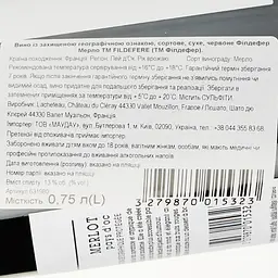 Вино Fildefere Merlot IGP Pays D'OC червоне сухе 0.75 л - мініатюра 3