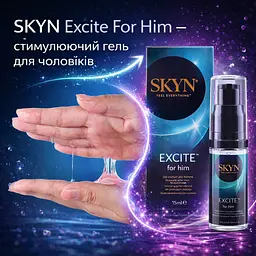 Стимулюючий гель SKYN Excite for Him 15 мл для чоловіків, інтимний збуджувальний гель на водній основі для покращення відчуттів
