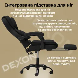 Крісло комп'ютерне DEXON PRIME з еко-шкіри з підставкою для ніг Чорний - мініатюра 10