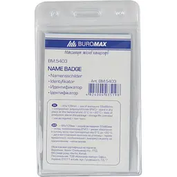 Бейдж вертикальний Buromax 65х109мм ПВХ 5403 - мініатюра 1