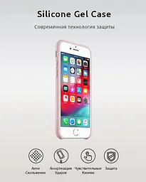 Силиконовый противоударный чехол-накладка для Apple iPhone SE (2020)/7/8/SE (2022), панель с защитой всего корпуса, софт-тач, pink sand, ArmorStandart (ARM49450) - мініатюра 2