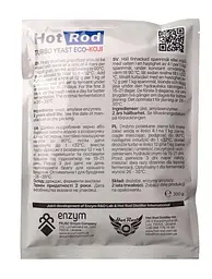 Зернові дріжджі Hot Rod Distiller ECO-Koji 300 г на 25 кг зерна - мініатюра 2