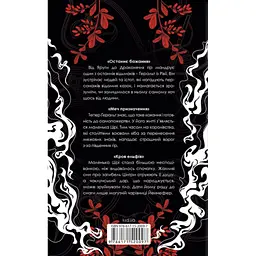 Книга Відьмак. Том 1 - Анджей Сапковський КСД (9786171520097) - мініатюра 2