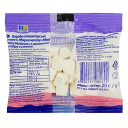 Маршмеллоу Їж наше Mini Snowy Mallows з ароматом пломбіру та ванілі 20 г - мініатюра 2