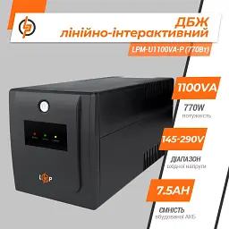 Лінійно-інтерактивне ДБЖ LogicPower LPM-U1100VA-P 770Вт, USB, 2 АКБ 12В - мініатюра 3