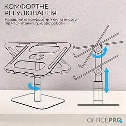 Підставка для ноутбука OfficePro (LS956G) - мініатюра 11