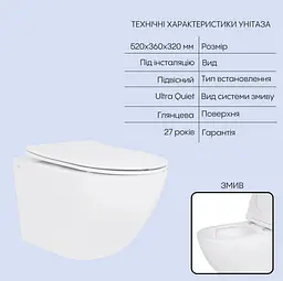 Набір Qtap Nest 4 в 1 підвісний унітаз Jay Ultra Quiet 520x360x320 + комплект інсталяції QT07335175W48186 - мініатюра 3
