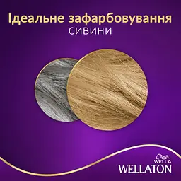 Стійка крем-фарба для волосся Wellaton, відтінок 8/0 (пісочний), 110 мл - мініатюра 5