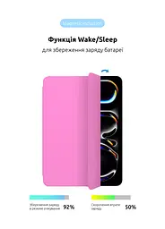 Чехол-книжка для планшета Apple iPad Pro 11 (2024)/Pro 11 (2025) M5, Original Smart Case, pink, 11 , подставка на планшет, искусственная кожа, микрофибра, магнитная крышка с автоотключением экрана, ArmorStandart (ARM78151) - мініатюра 4