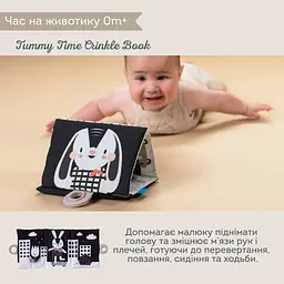 Подарунковий набір іграшок для новонародженого Taf Toys Чорно-біла гармонія (13475) - мініатюра 4