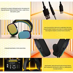 Ігрова миша Hator HTM540B Stellar PRO + навушники Hator HTA842B Phoenix 7.1 RGB Black - мініатюра 11