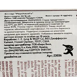 Біттер Peychaud's Bitters, 35%, 0,148 л - мініатюра 3