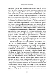 Проєкт «Ікона». Архітектура, міста і глобалізація - мініатюра 20