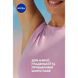 Антиперспірант NIVEA Краса перлин кульковий 50 мл - мініатюра 5