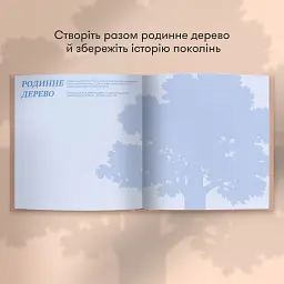 Книга спогадів «Історії моєї бабусі» світла - мініатюра 10