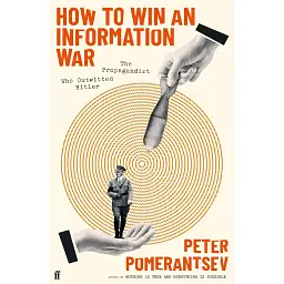 How to Win an Information War: The Propagandist Who Outwitted Hitler - Пітер Помаранцев