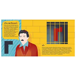 Книга Книжечка-мандрівочка. Розстріляне відродження Видавництво Старого Лева (9789664485583) - мініатюра 4