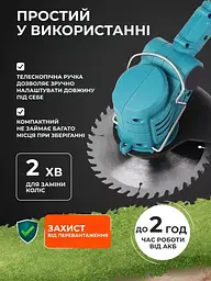 Акумуляторна газонокосарка на колесах - мініатюра 4