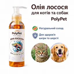 Олія лосося для котів та собак PolyPet 150 мл - мініатюра 2