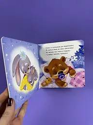 Потрібні книжки Пустушко, прощавай! А526043У - мініатюра 2