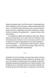 На повну пару - Террі Пратчетт - мініатюра 2